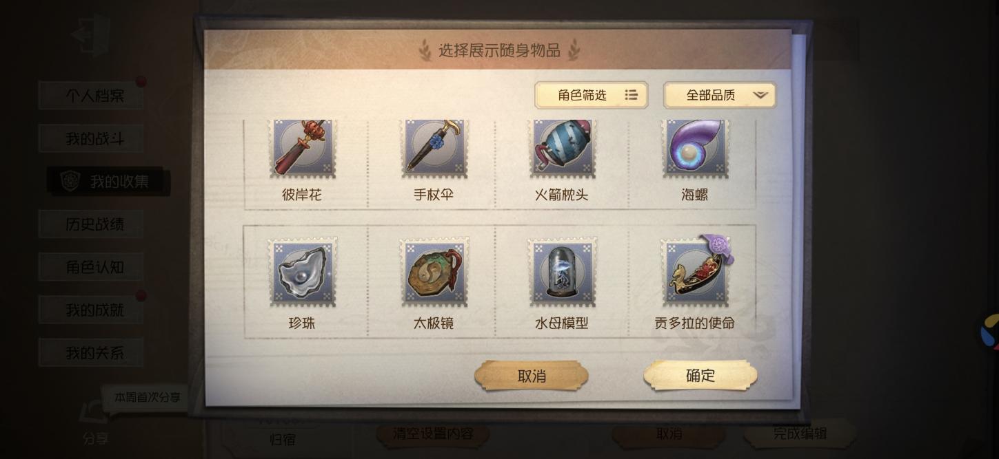 商品截图8
