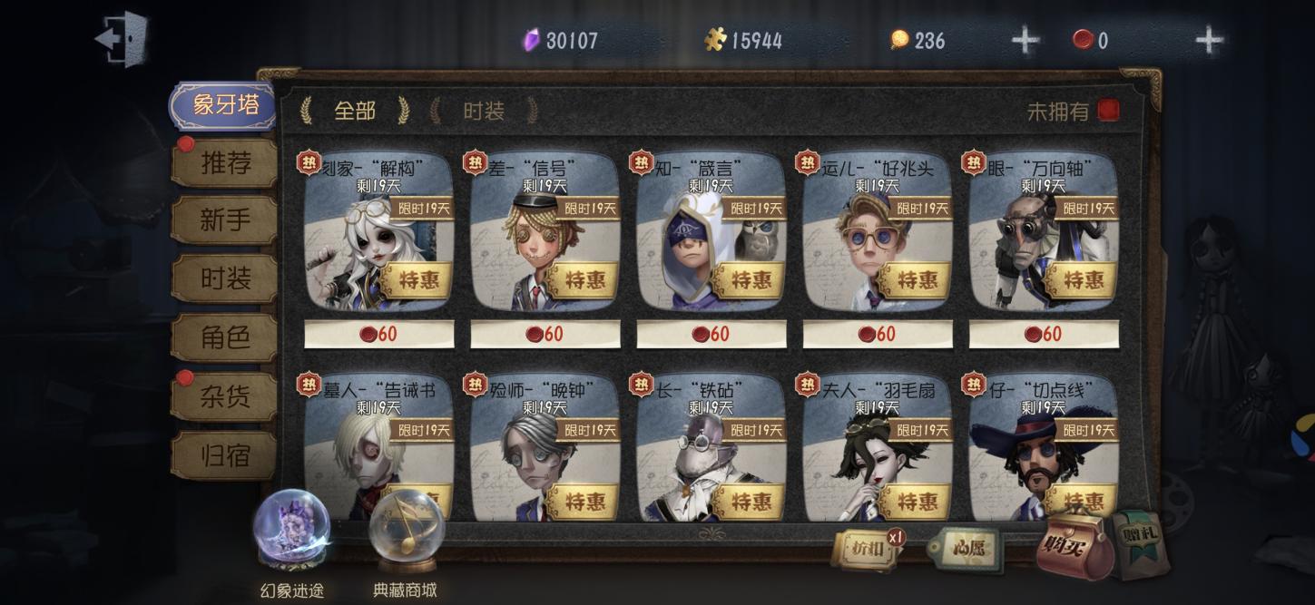 商品截图4