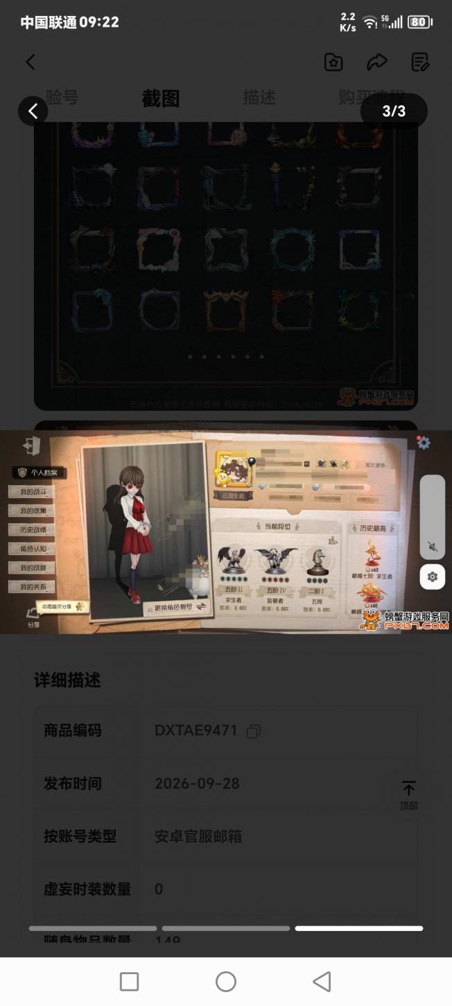 商品封面