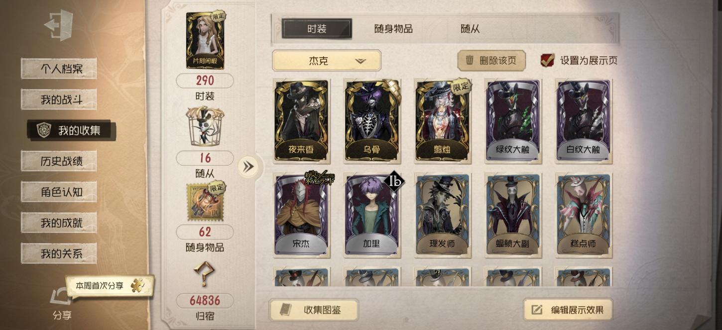 商品截图10