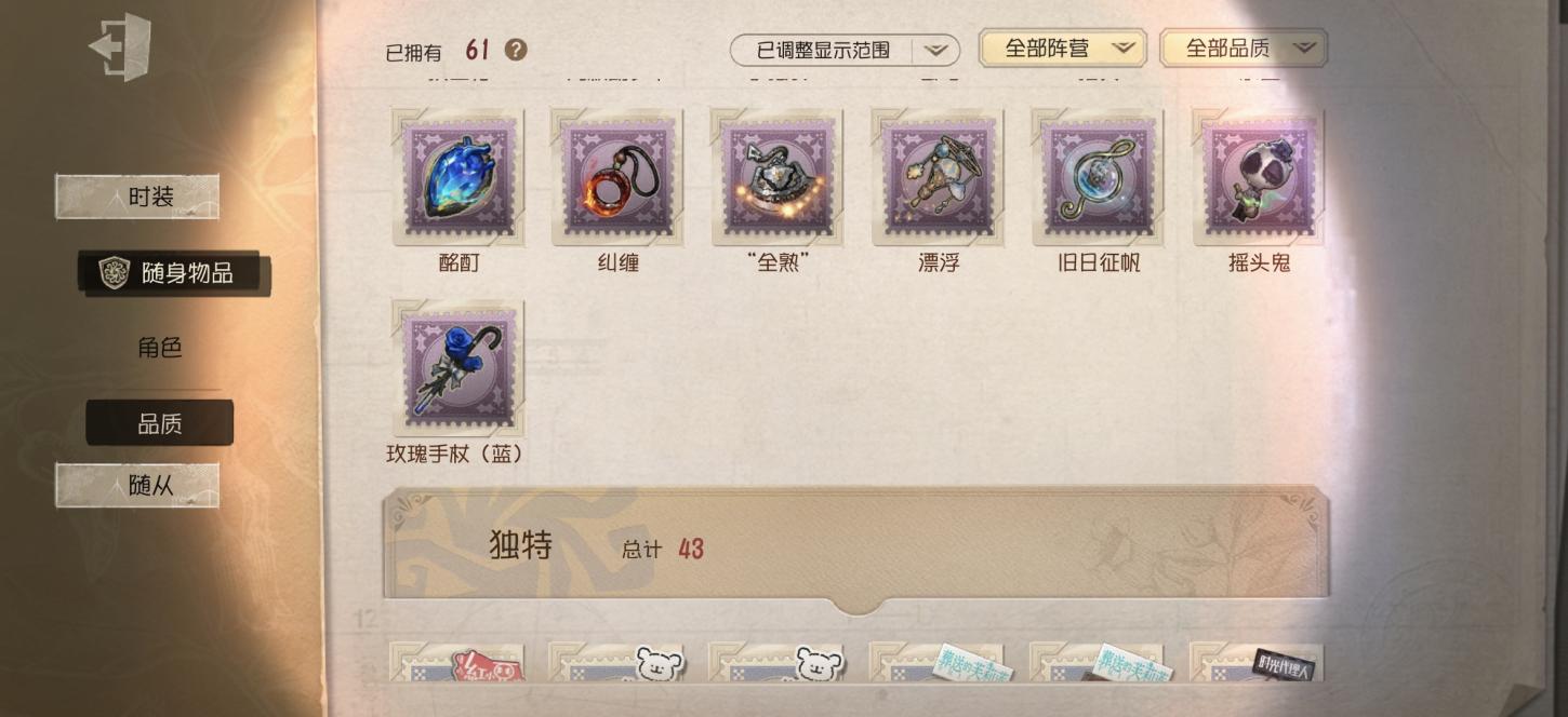 商品截图7
