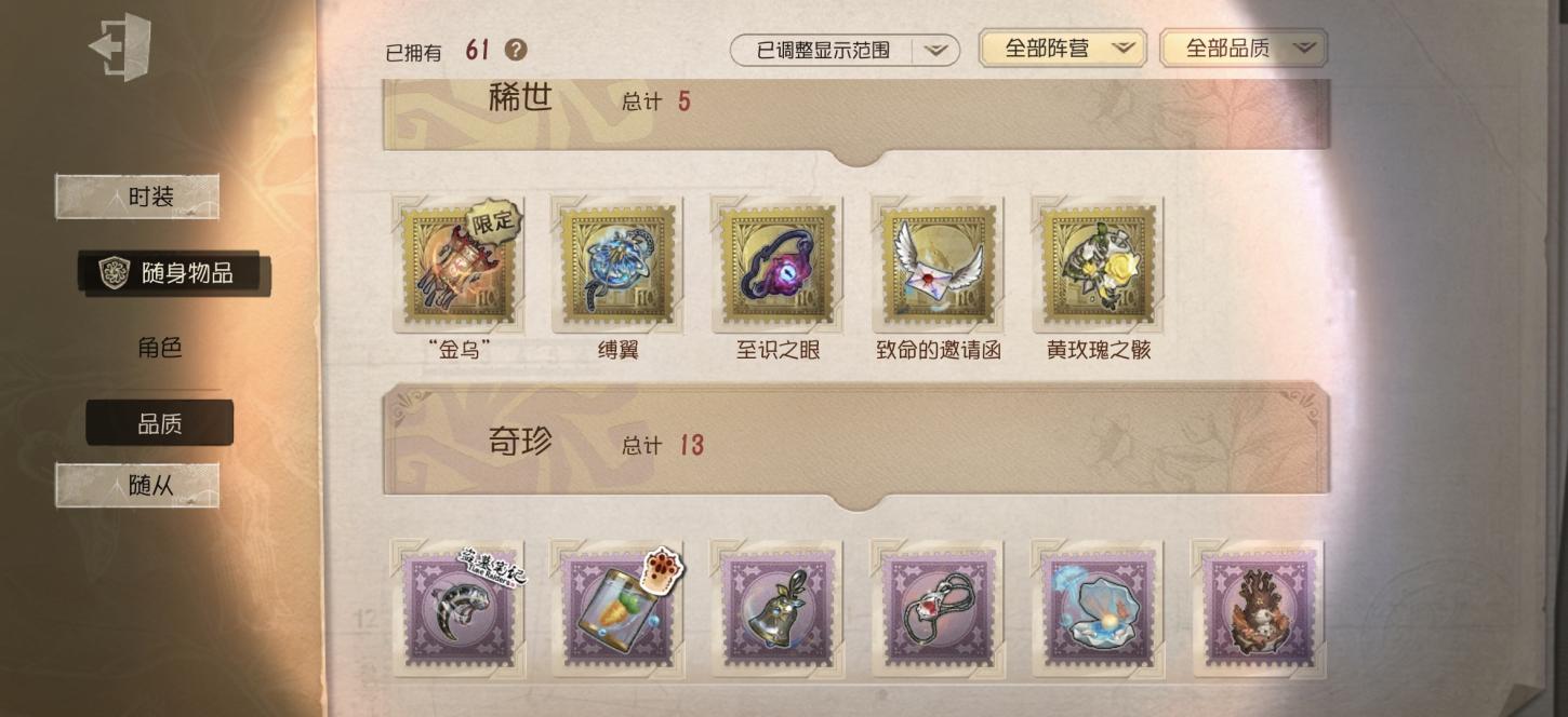 商品截图6