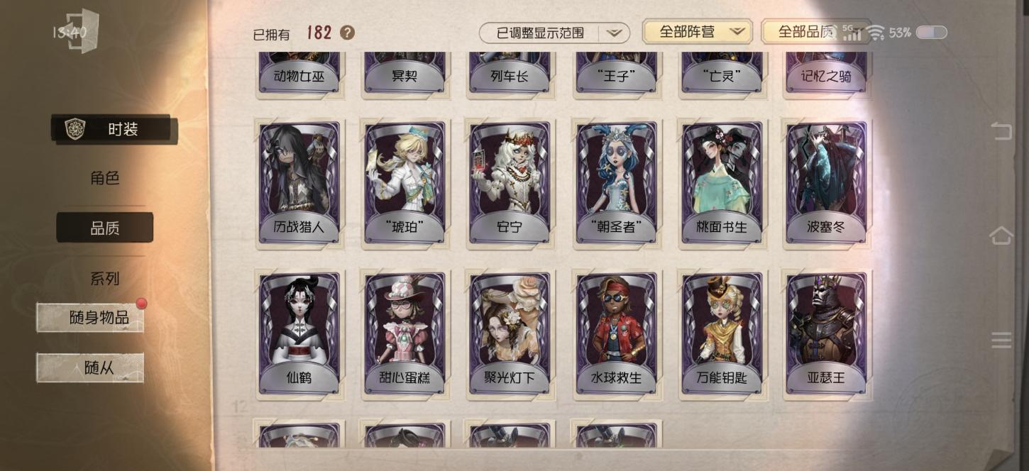 商品截图4