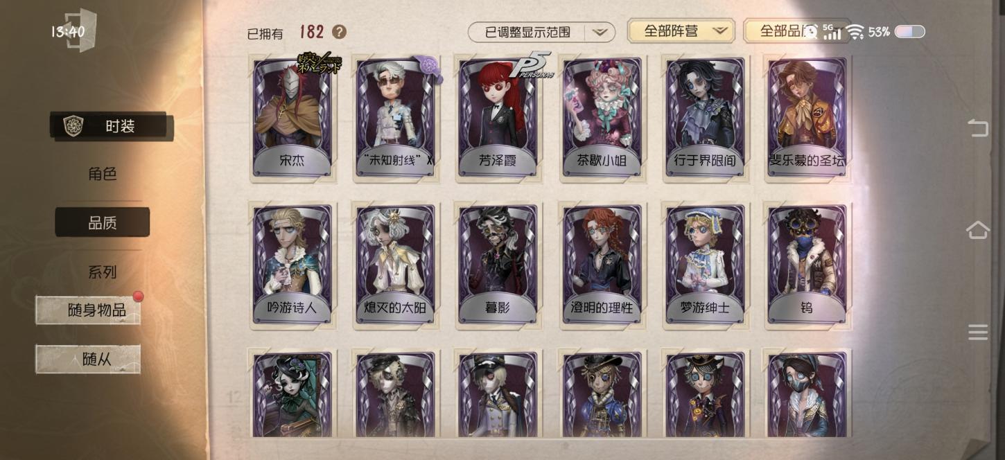 商品截图3