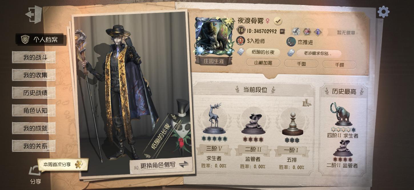 商品截图15