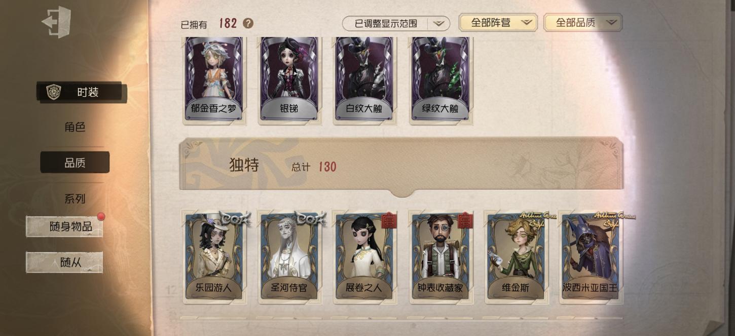 商品截图5