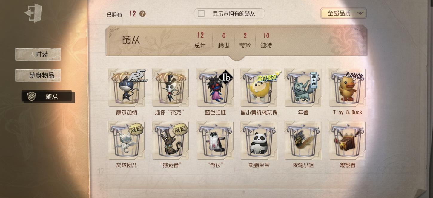 商品截图9