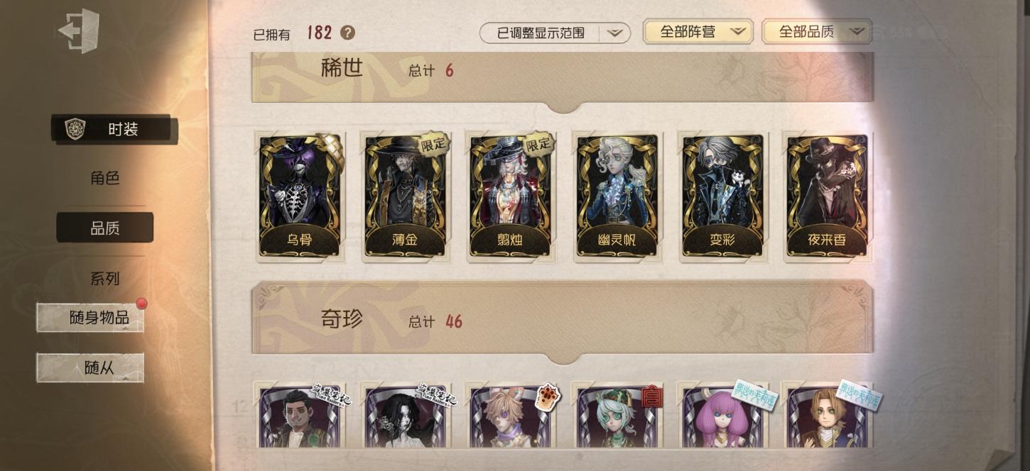商品截图14