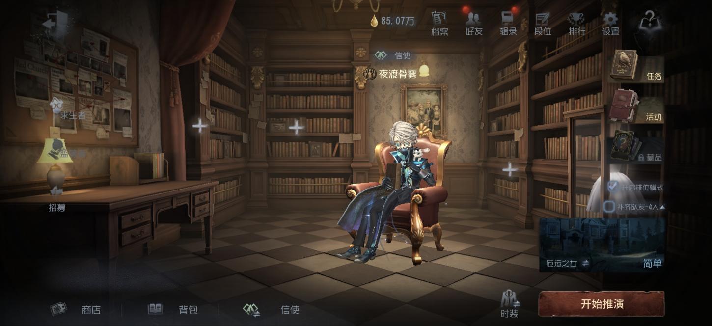 商品截图13