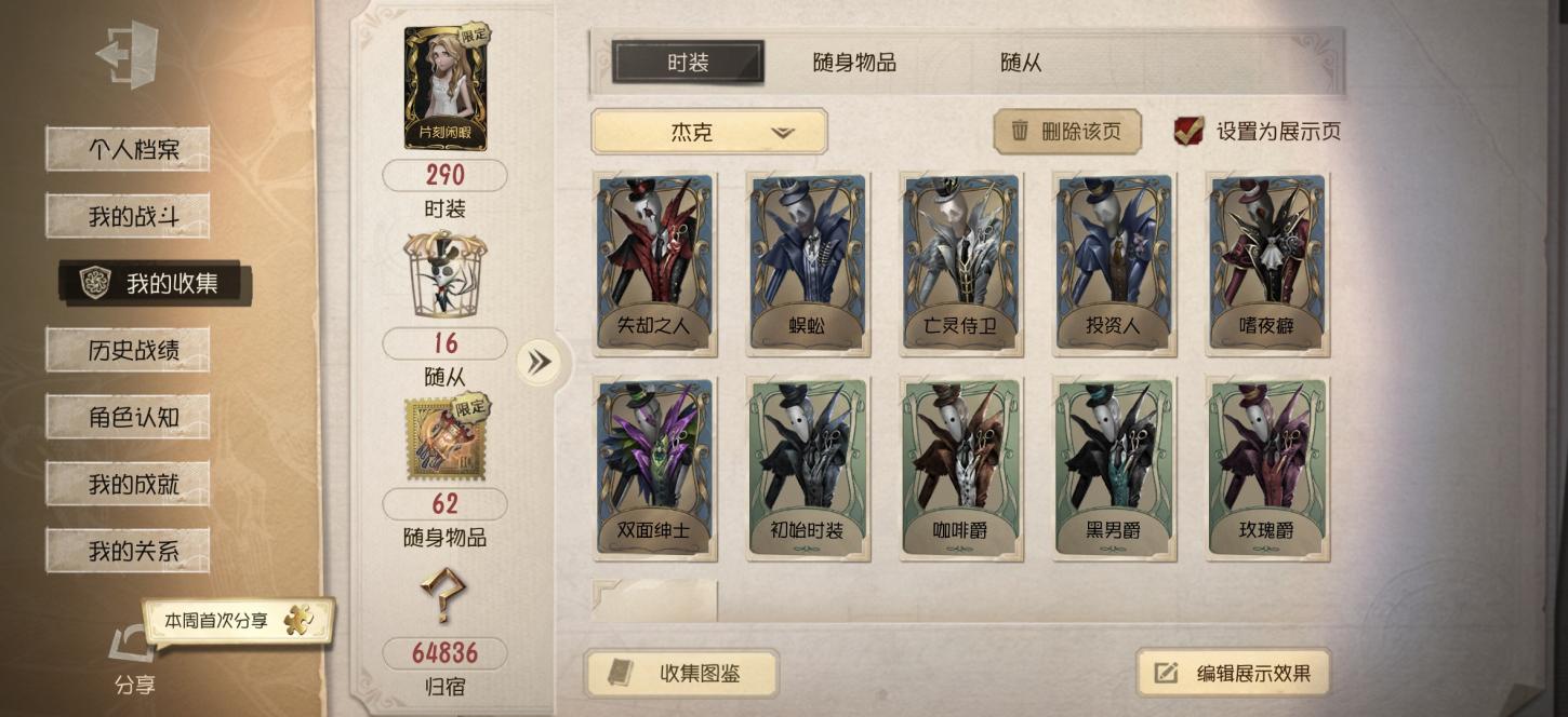 商品截图11