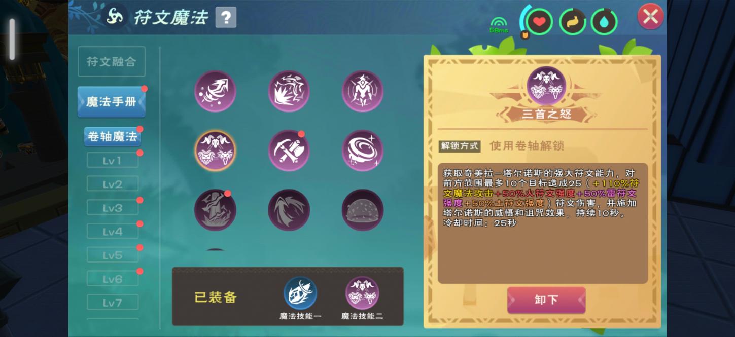 商品截图7