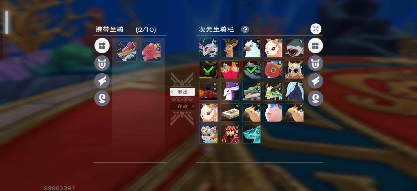 商品截图5