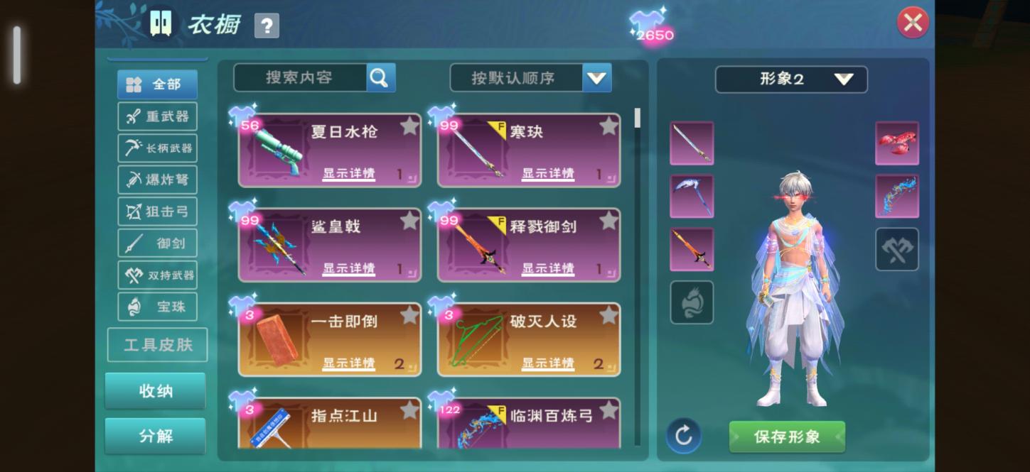 商品截图4