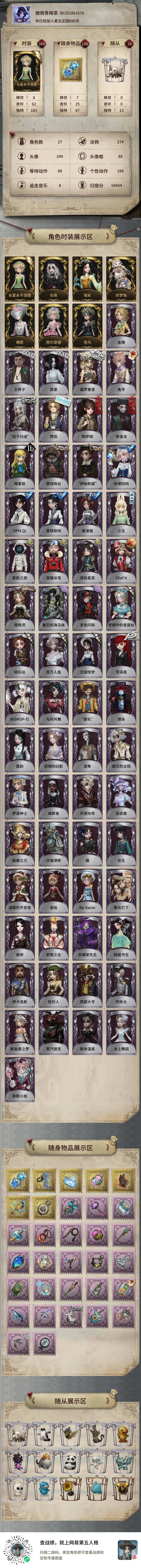 商品封面