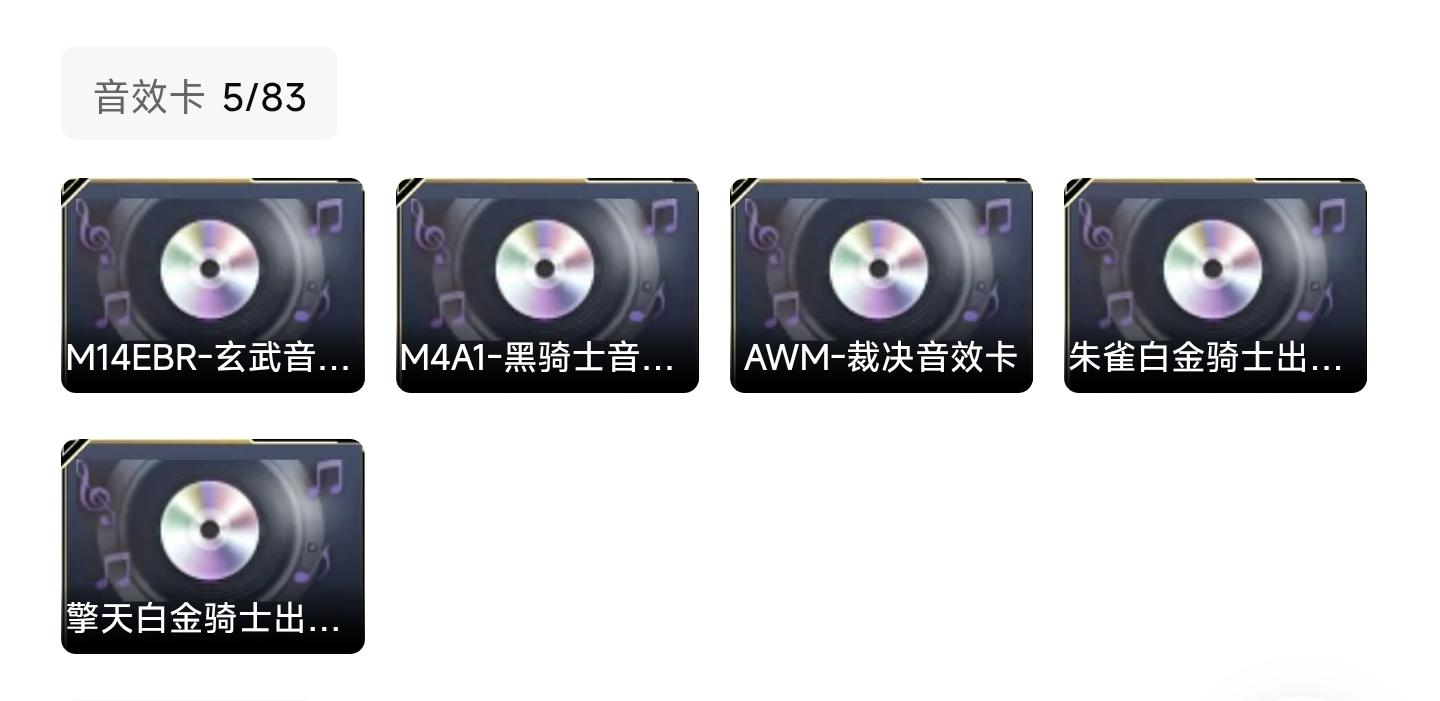 商品截图10