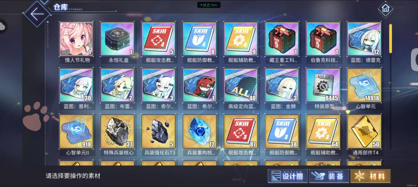 商品截图2