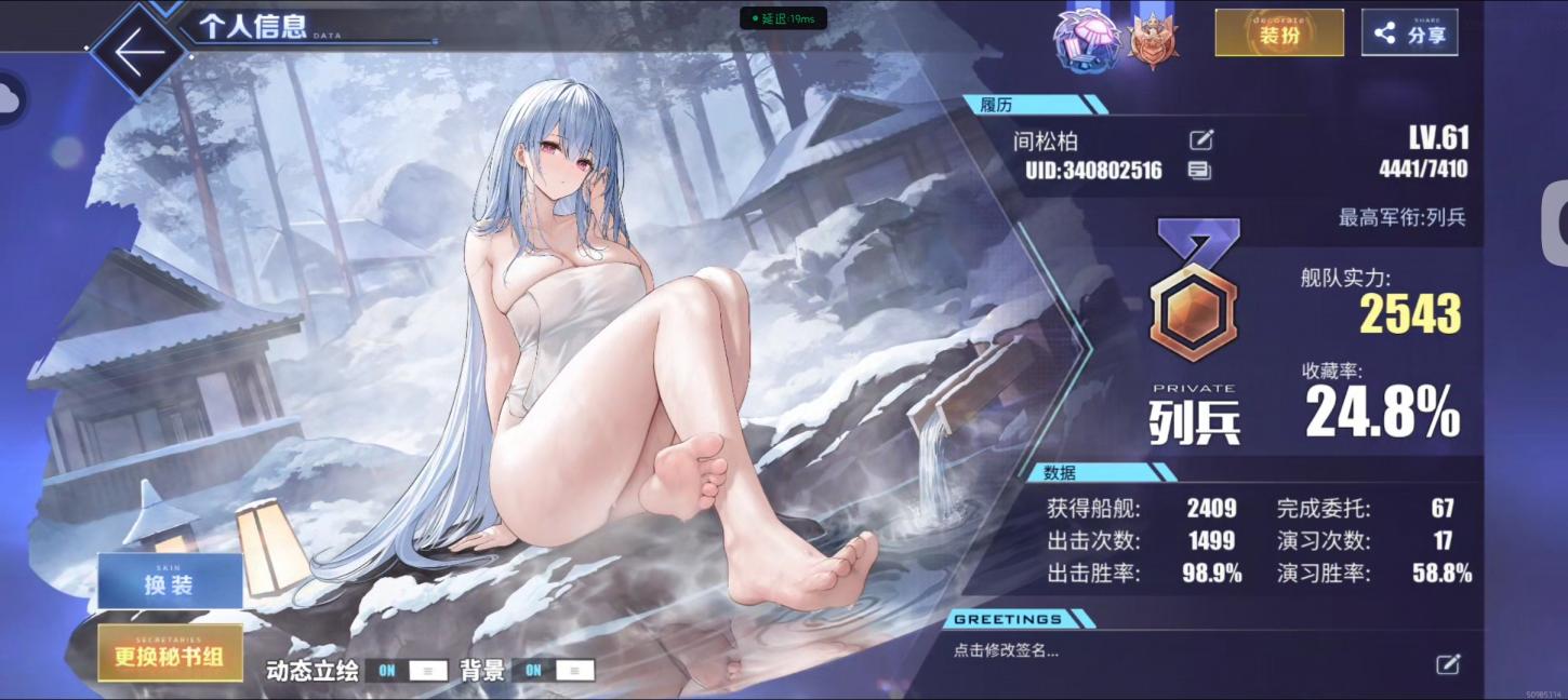 商品截图3