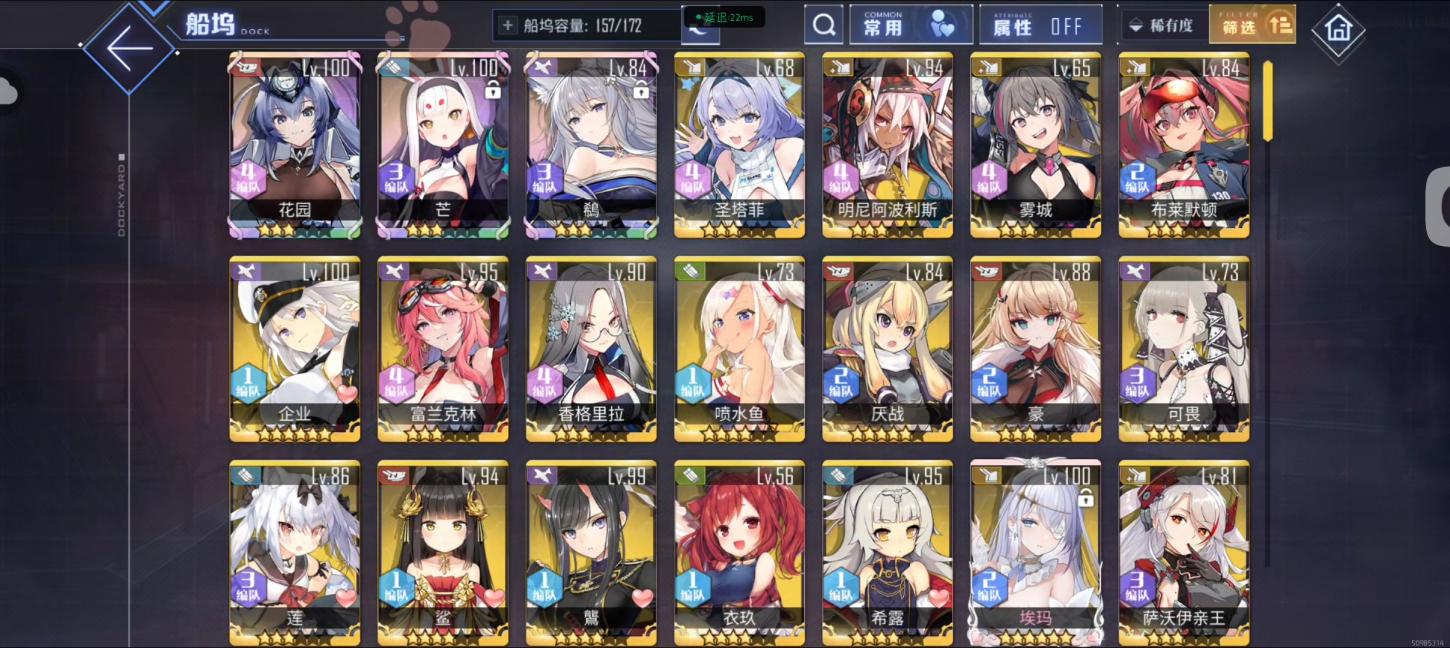 商品截图4
