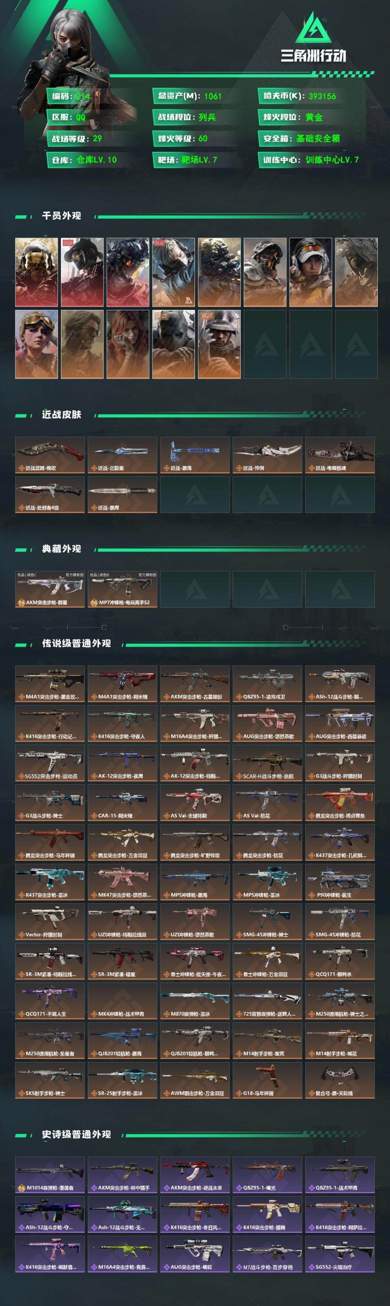 商品截图2