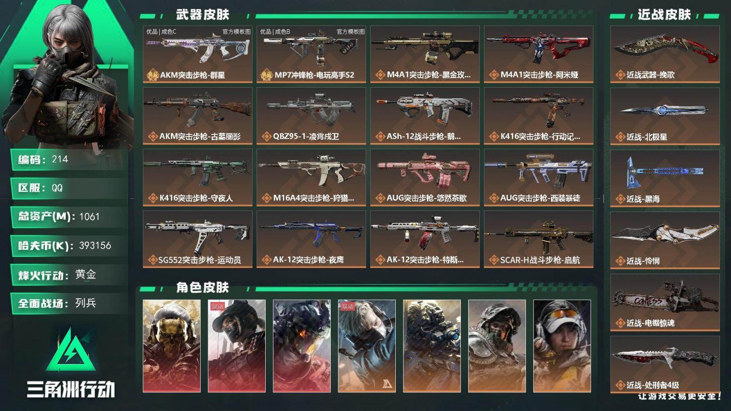 商品封面
