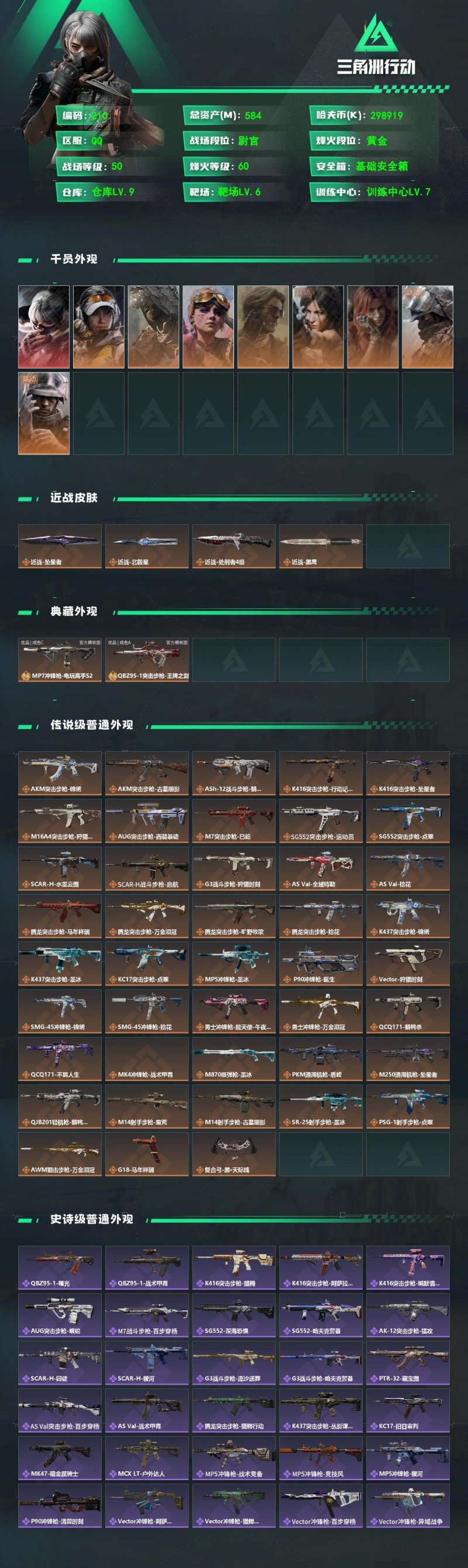 商品截图2