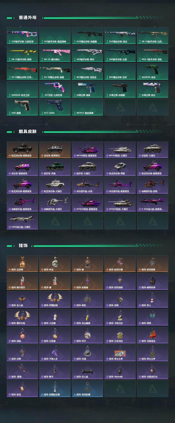 商品截图5