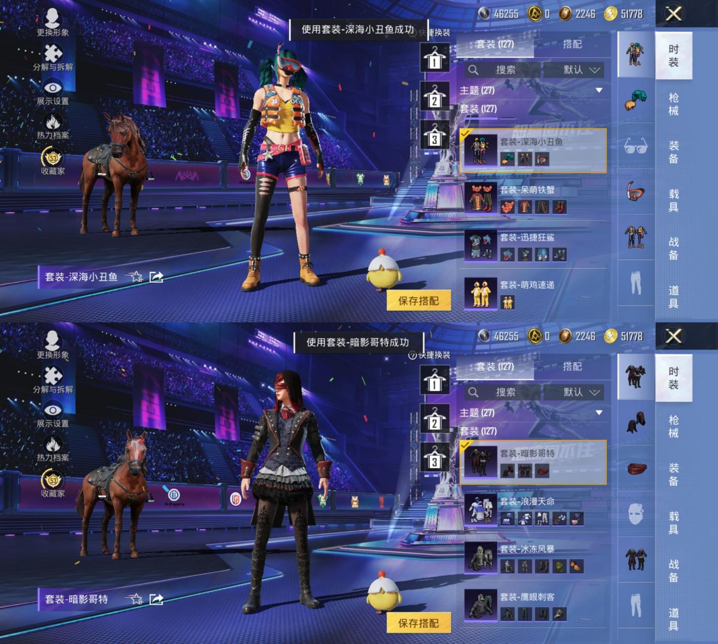 商品截图10
