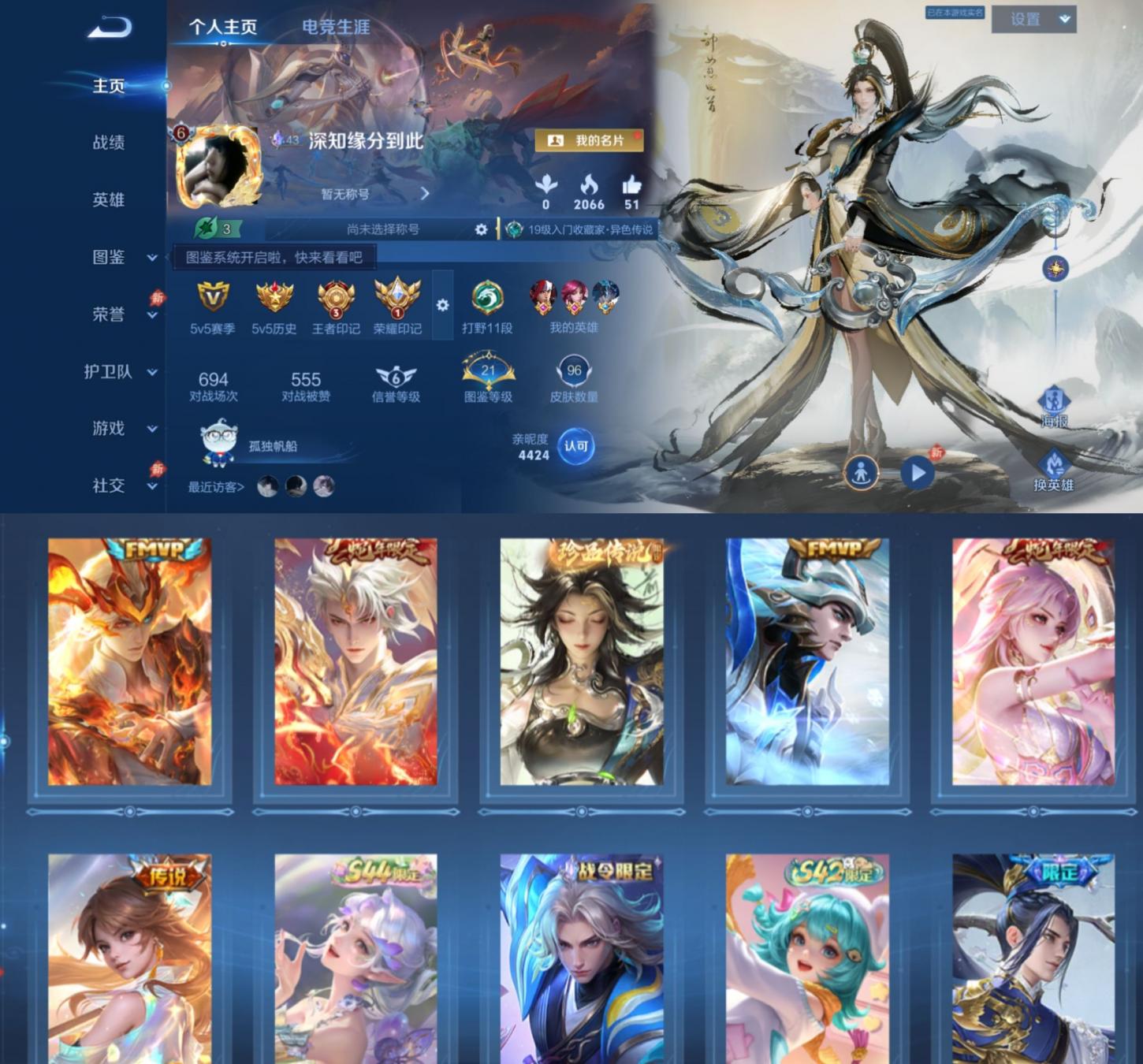 商品截图3