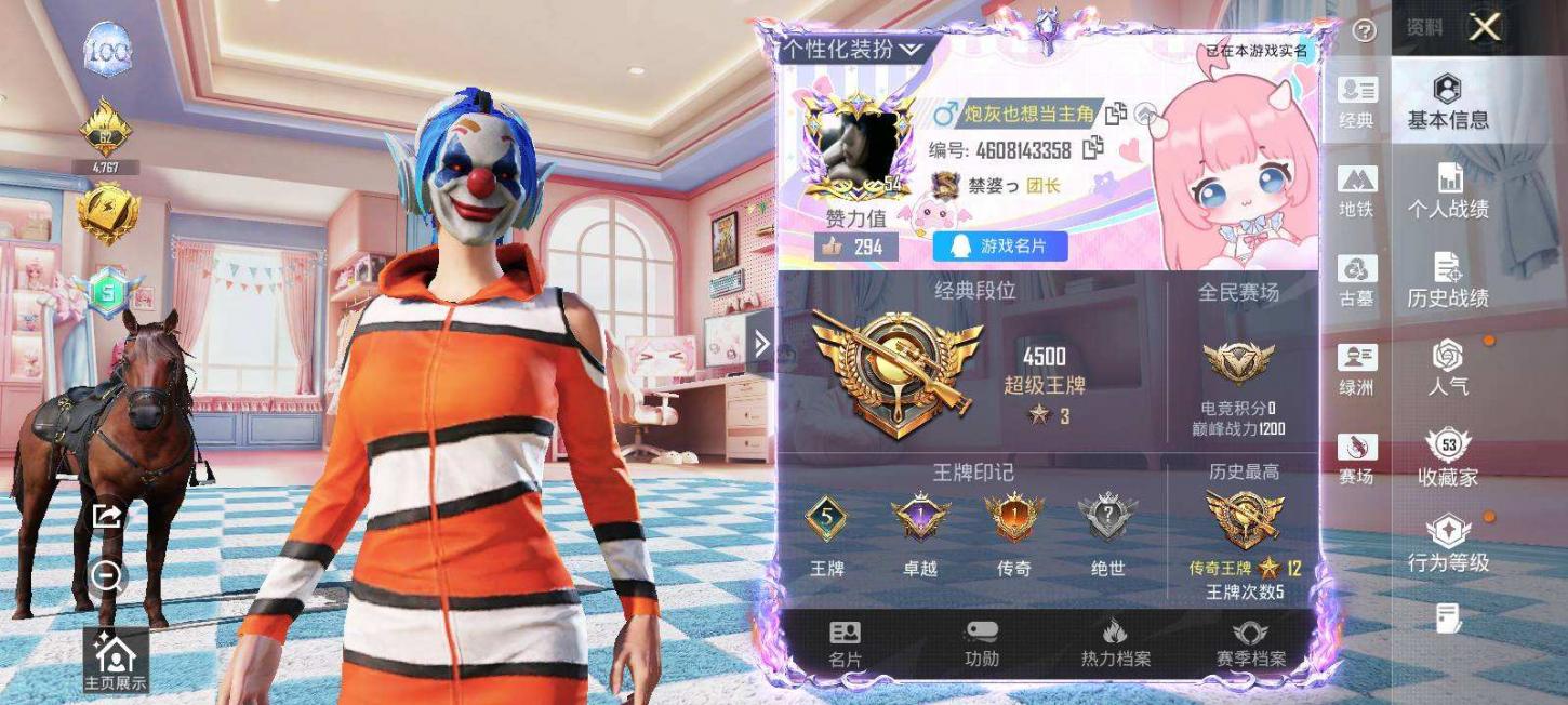 商品截图2