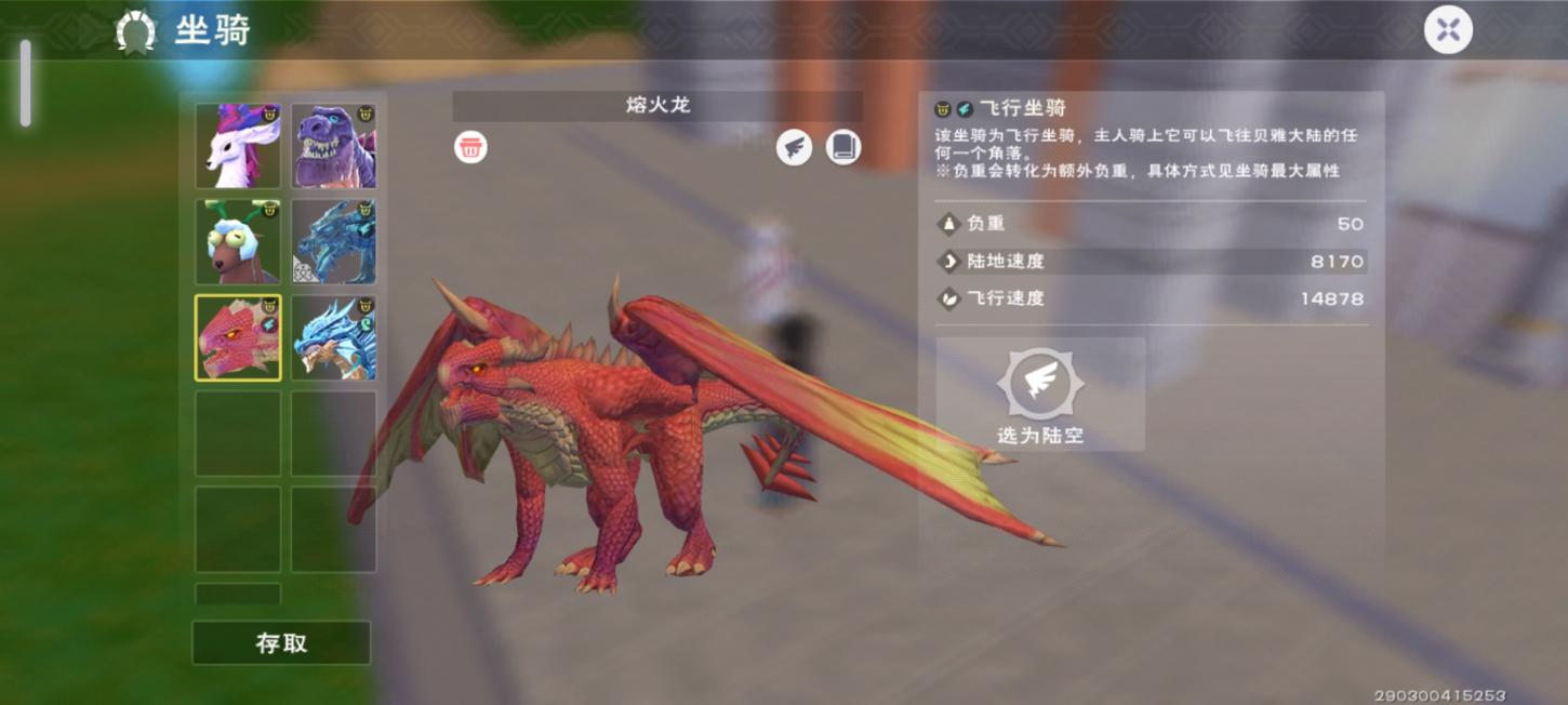 商品截图4