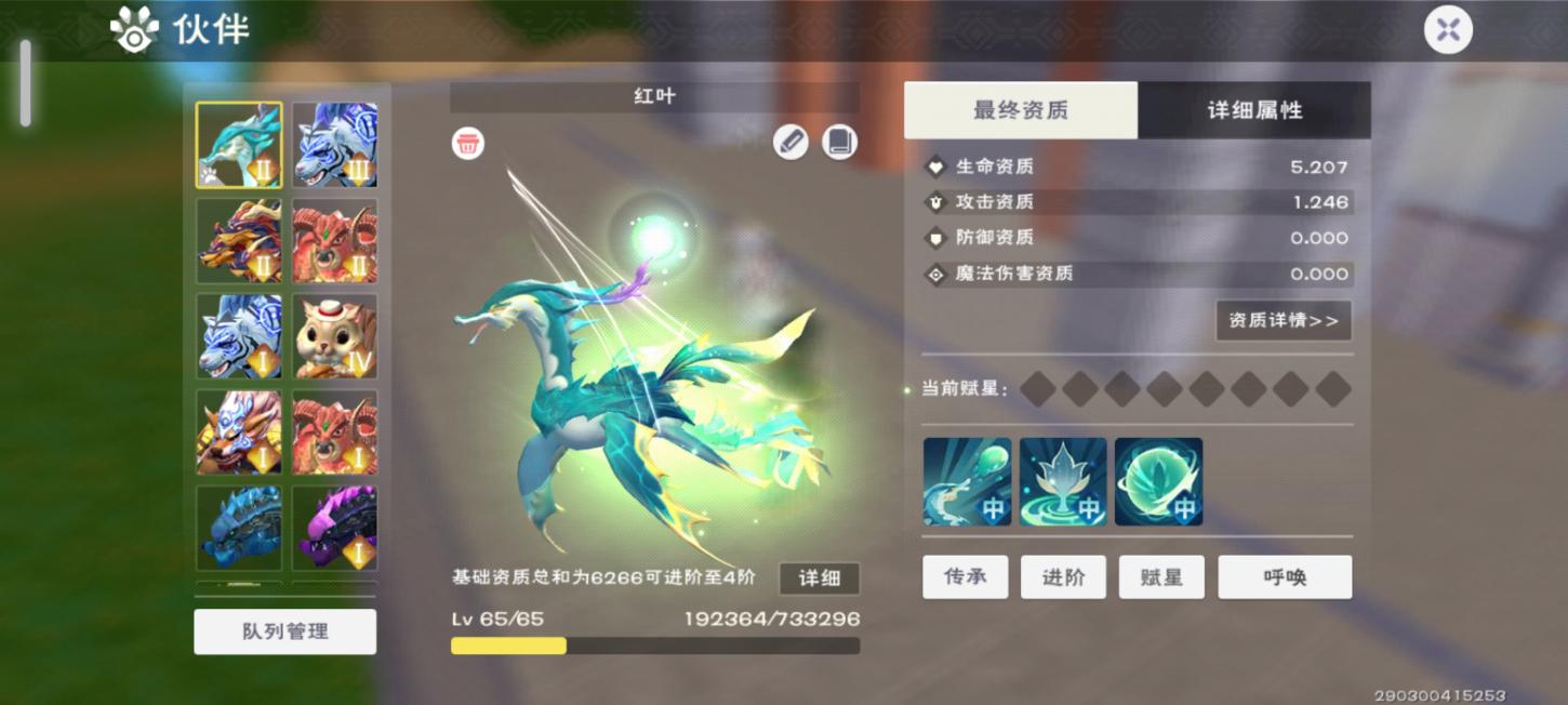商品截图5