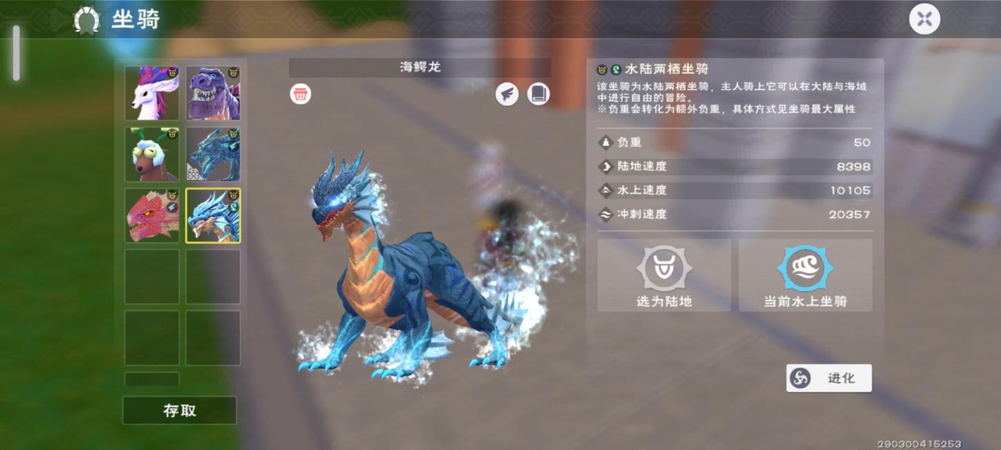 商品截图3