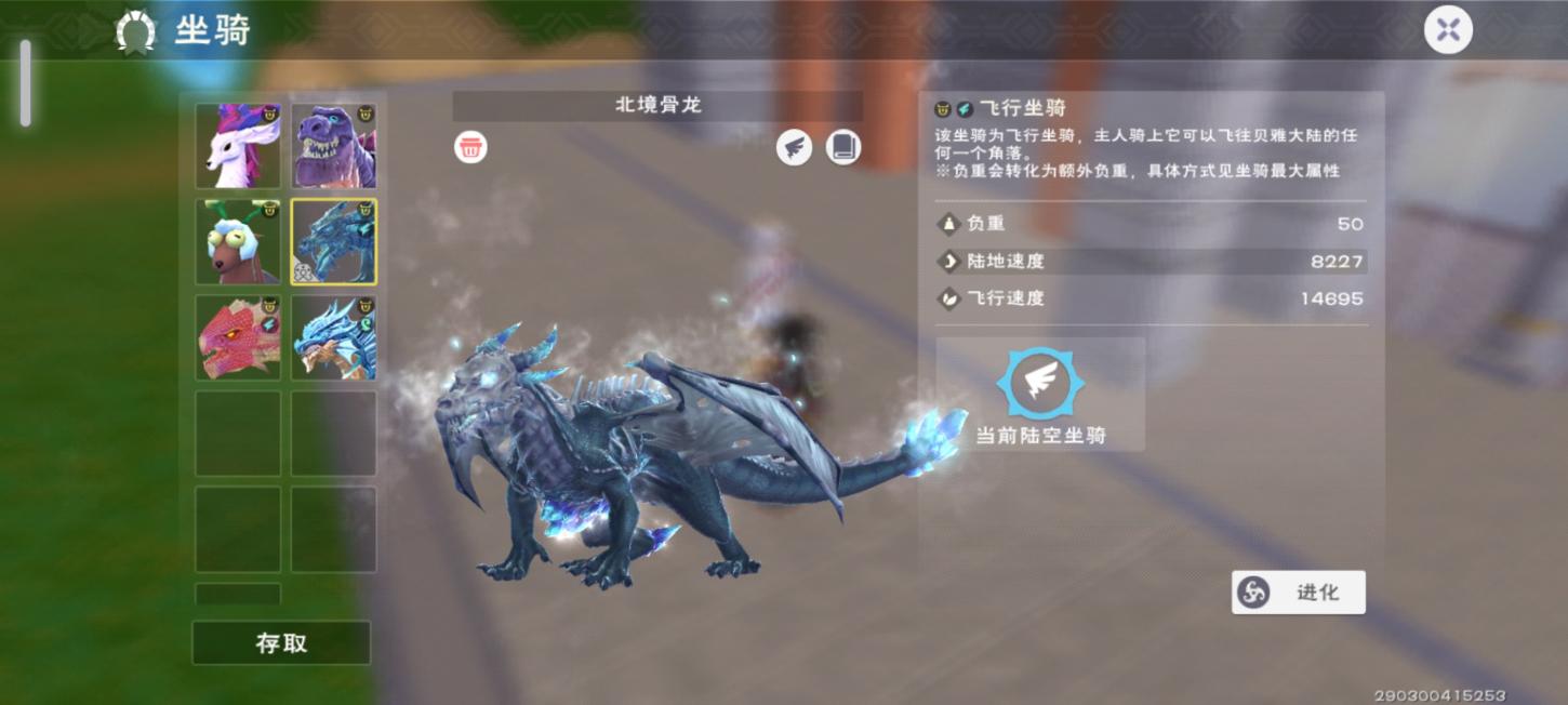 商品截图2