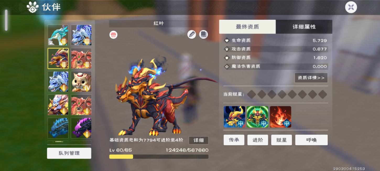 商品截图8