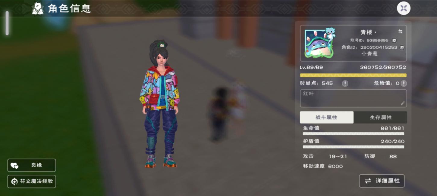 商品截图10