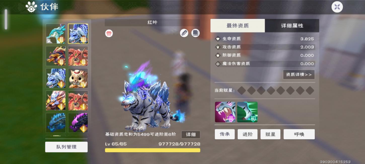 商品截图6