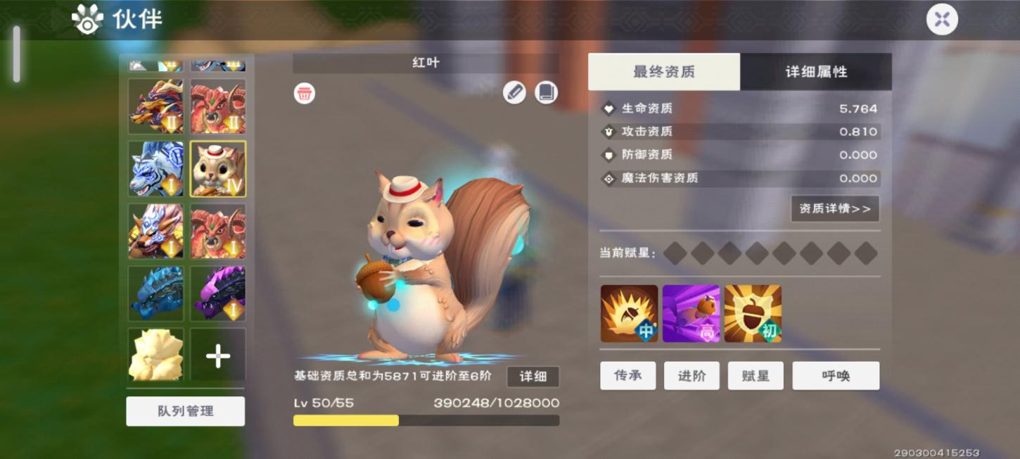 商品截图9