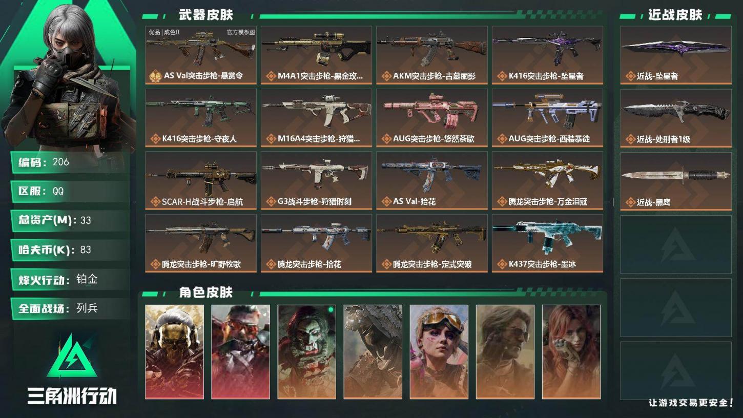 商品封面