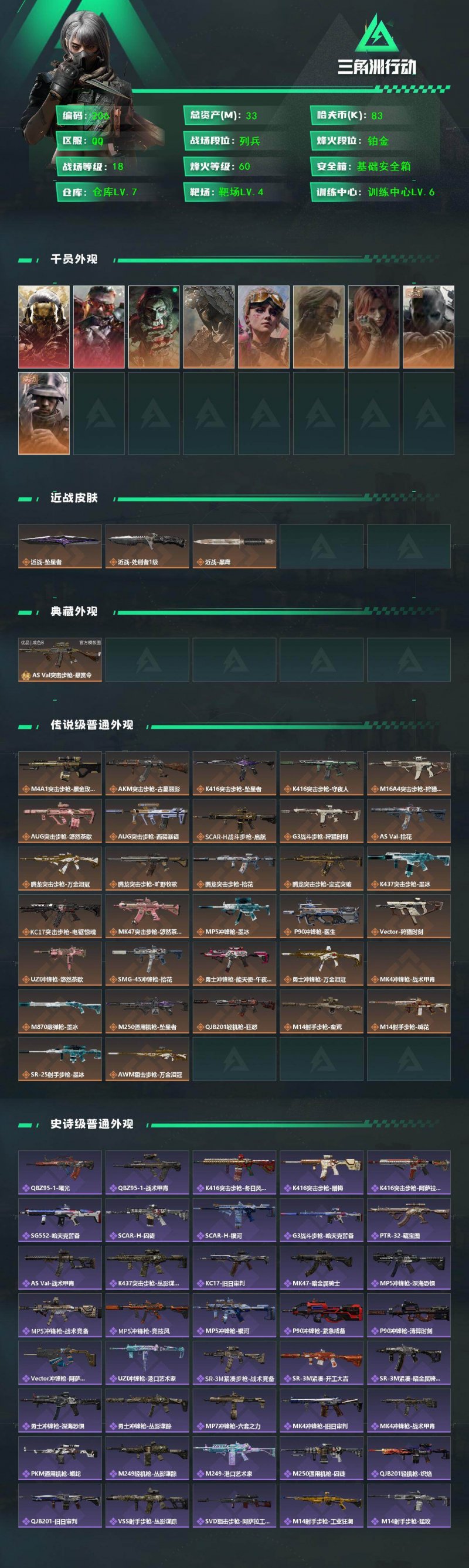 商品截图2