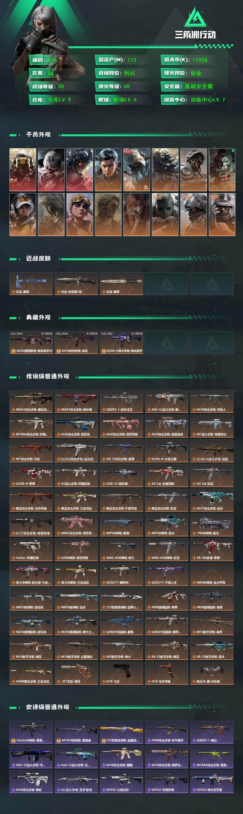 商品截图2