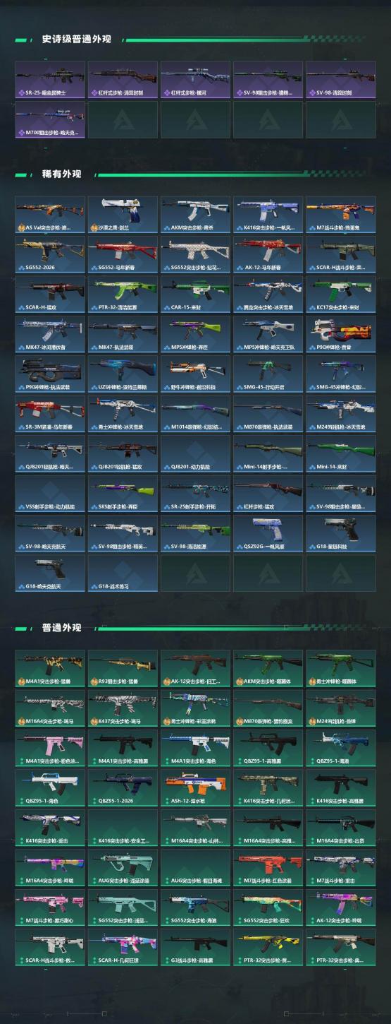 商品截图3