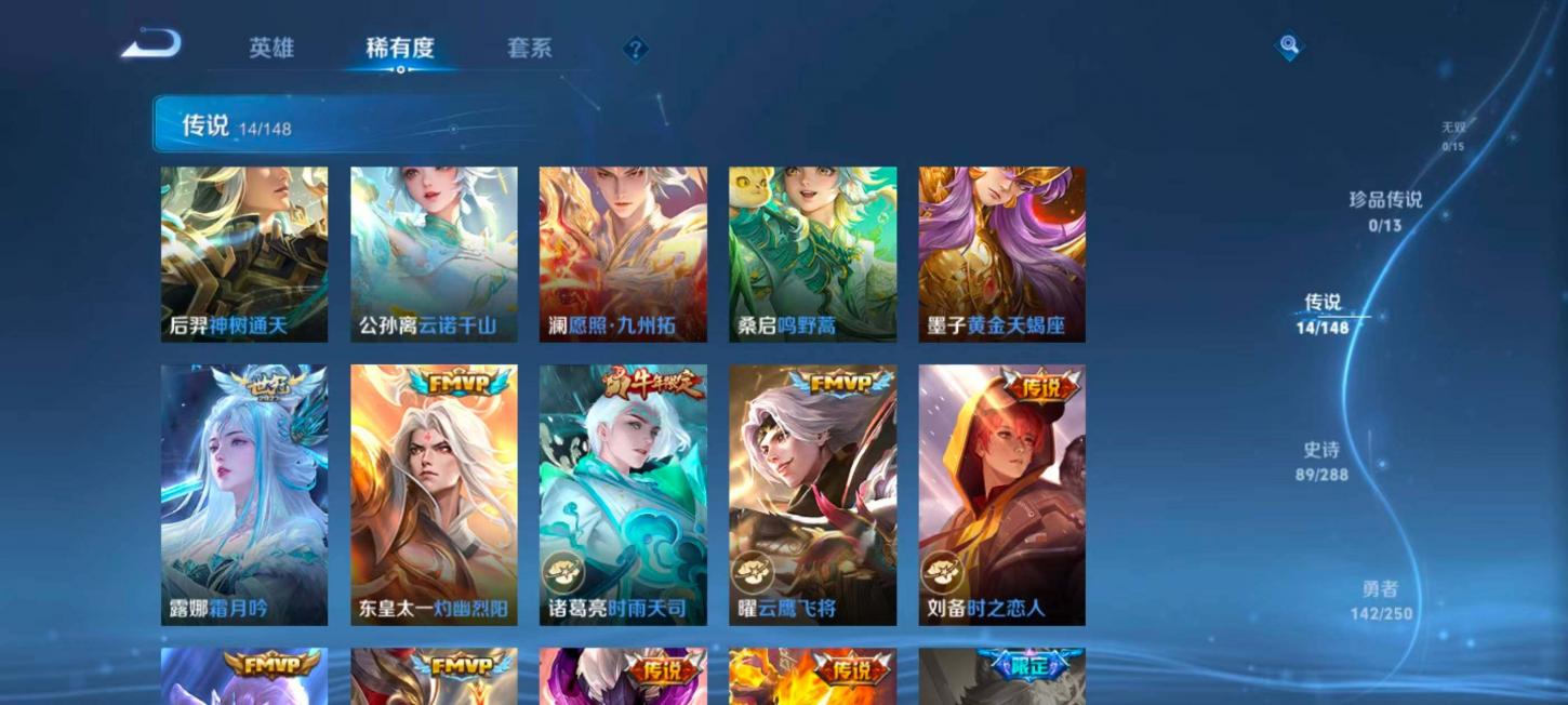 商品截图14