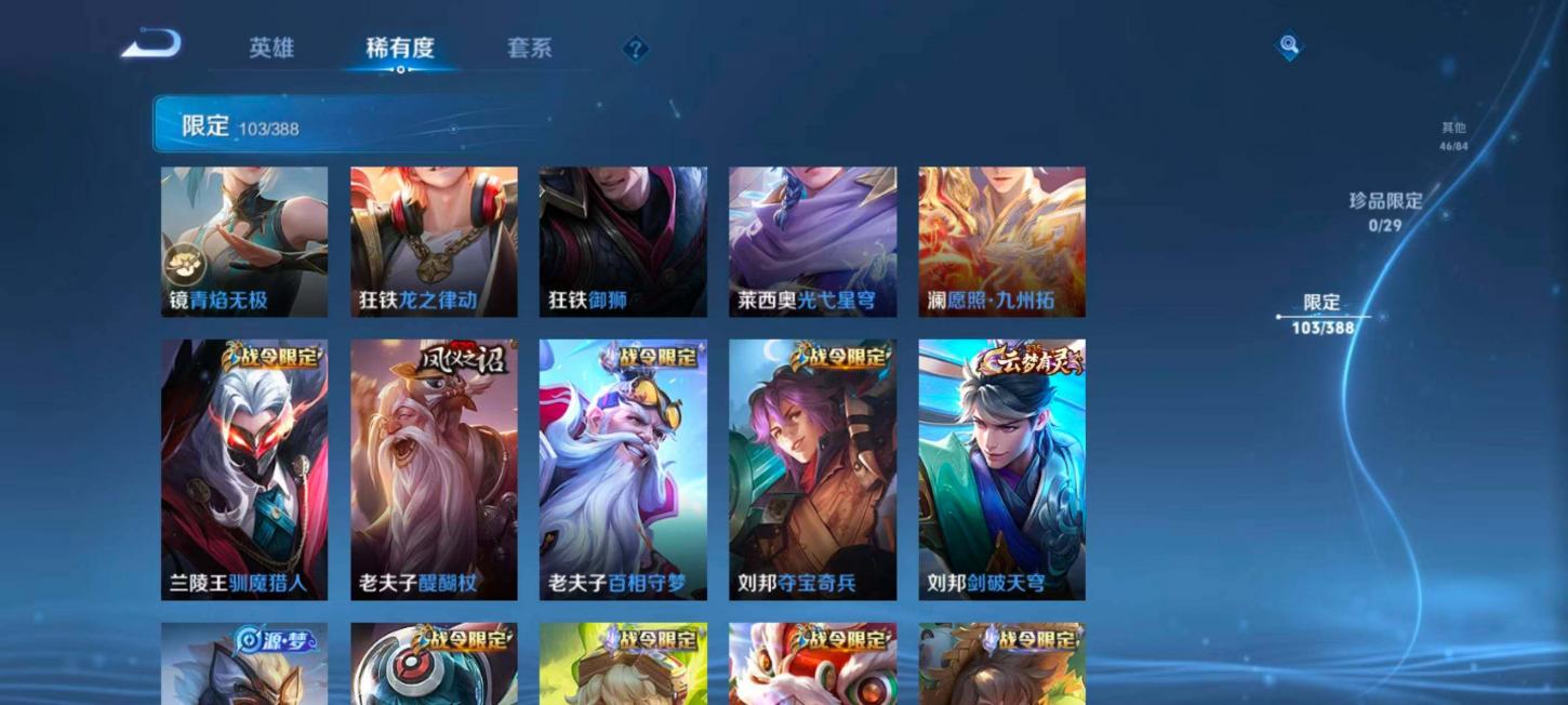 商品截图18