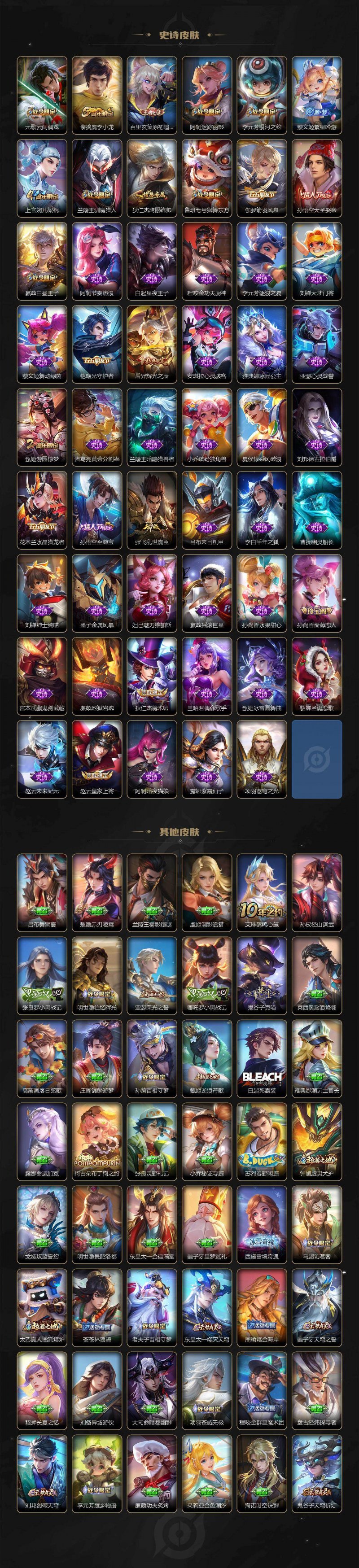 商品截图5