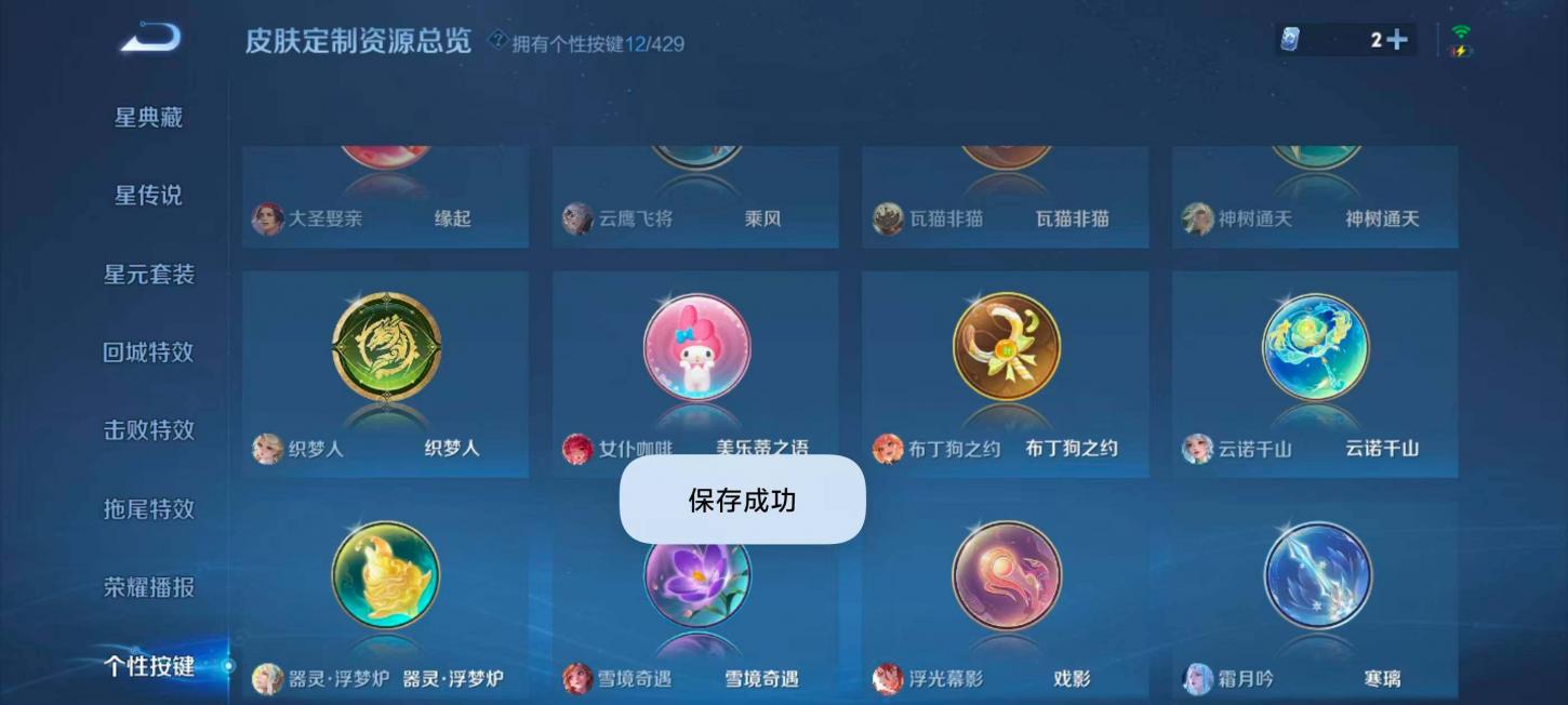 商品截图25