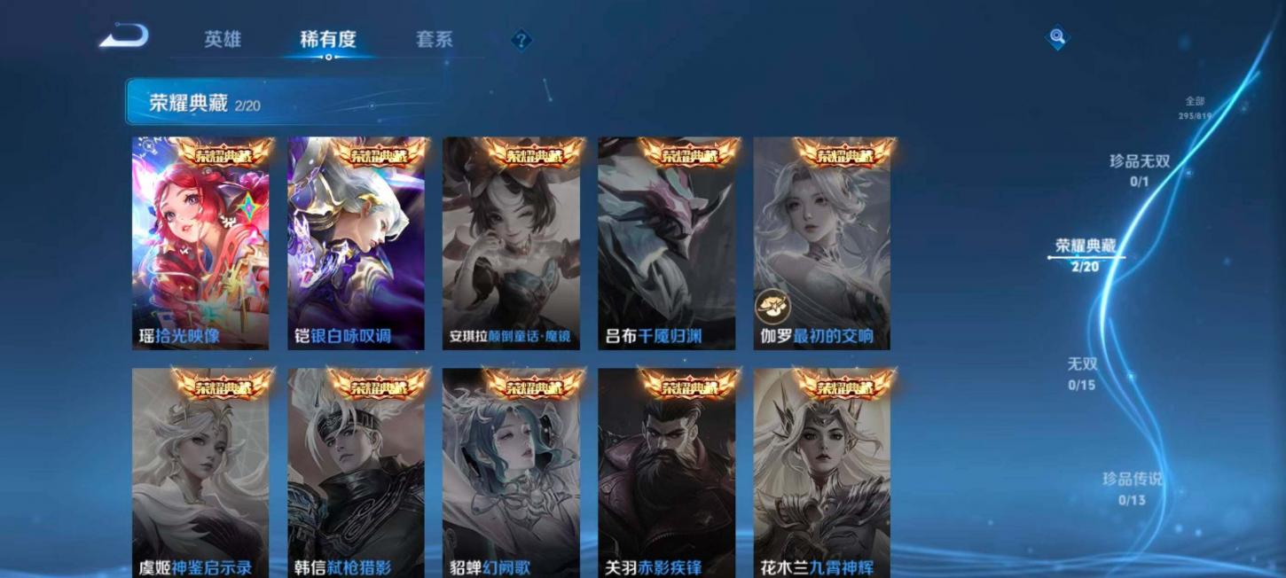商品截图13