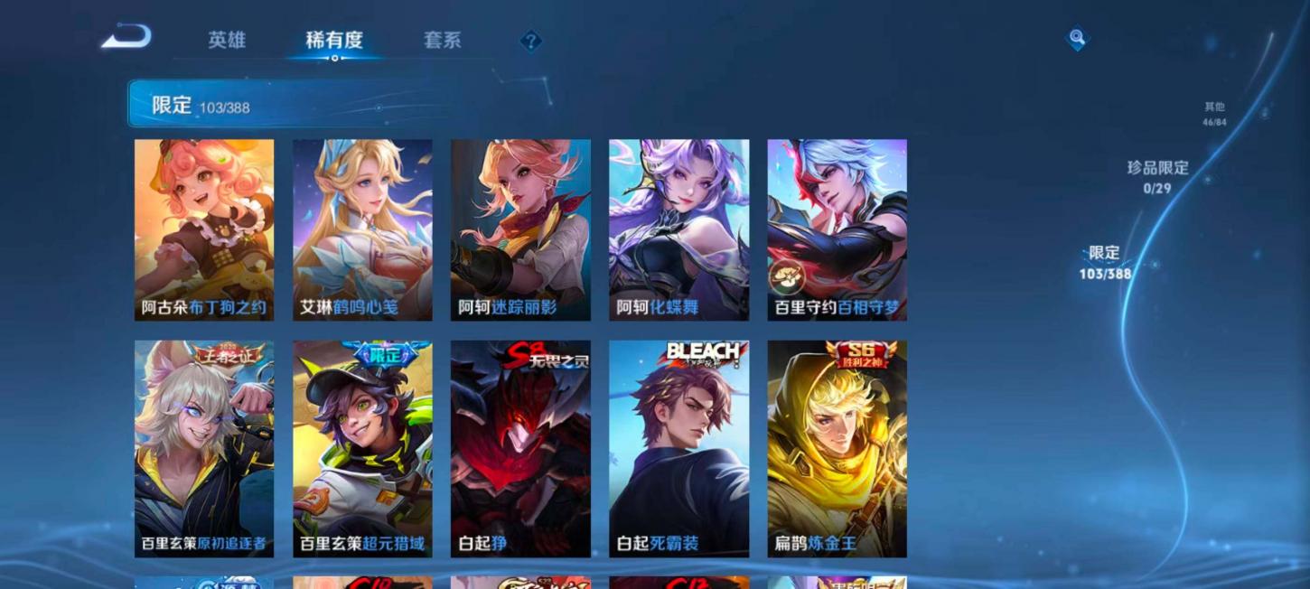 商品截图15