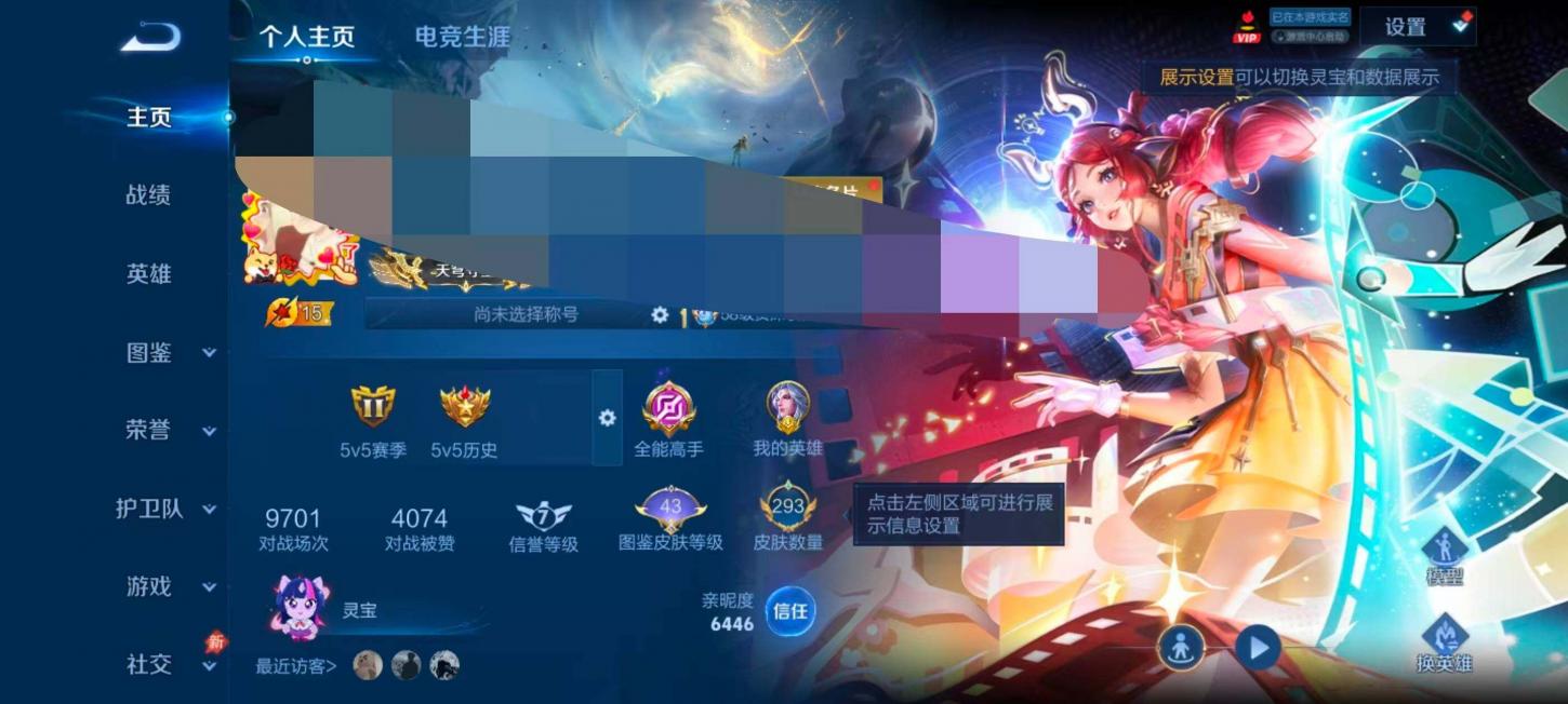 商品截图8