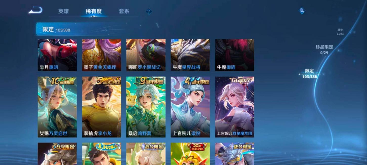 商品截图20