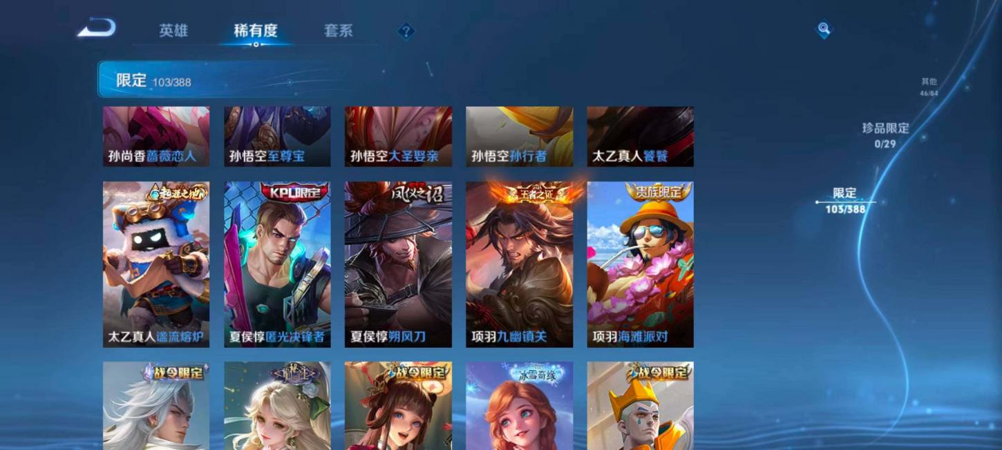 商品截图21